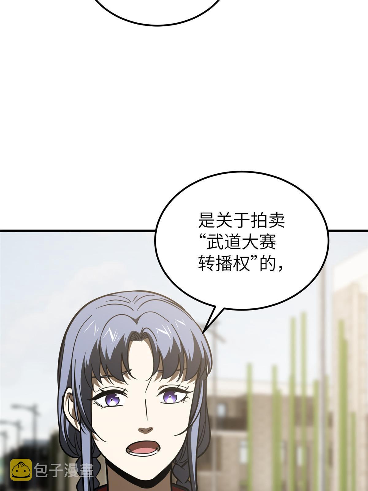 185 魔王27