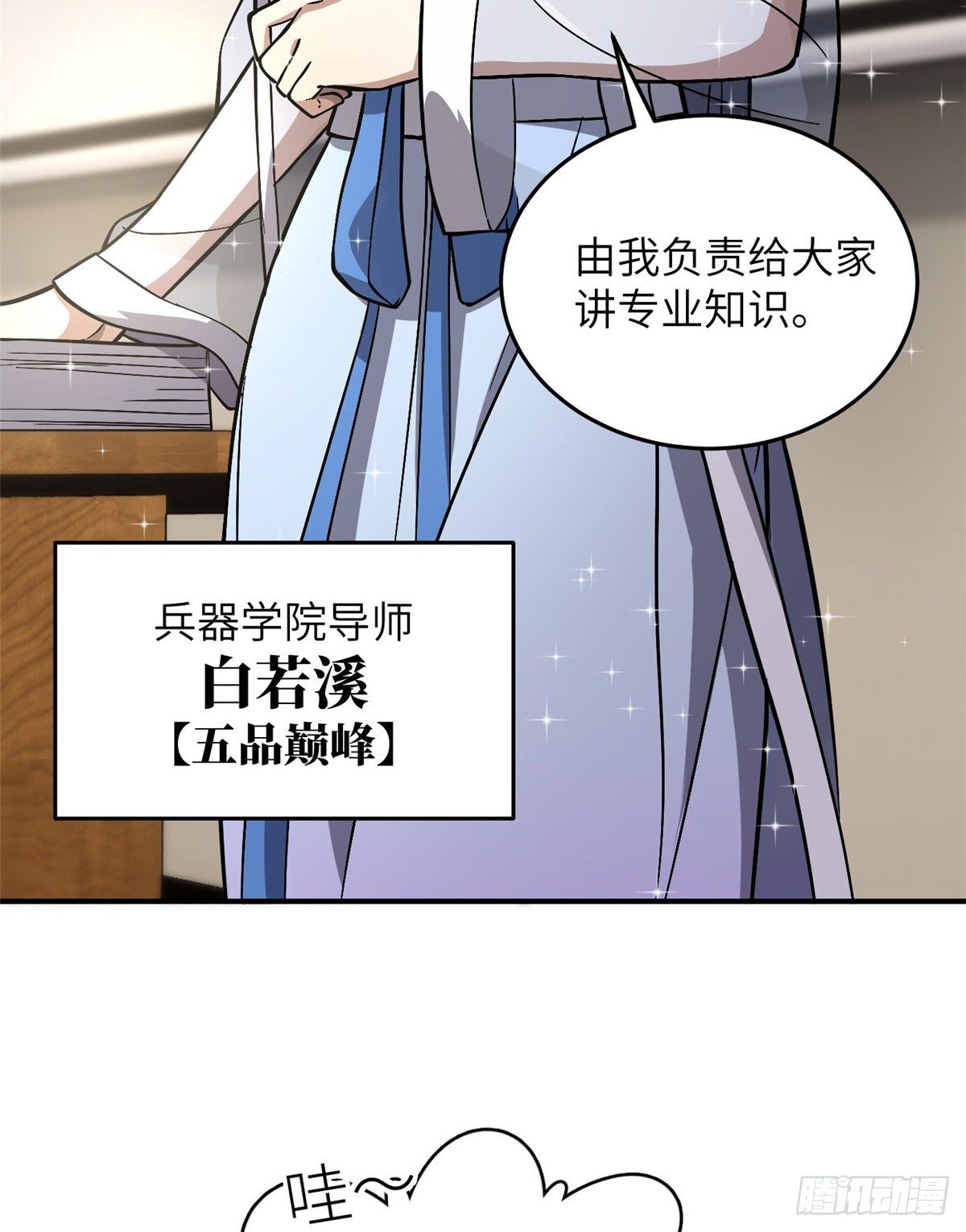 056 地窟5