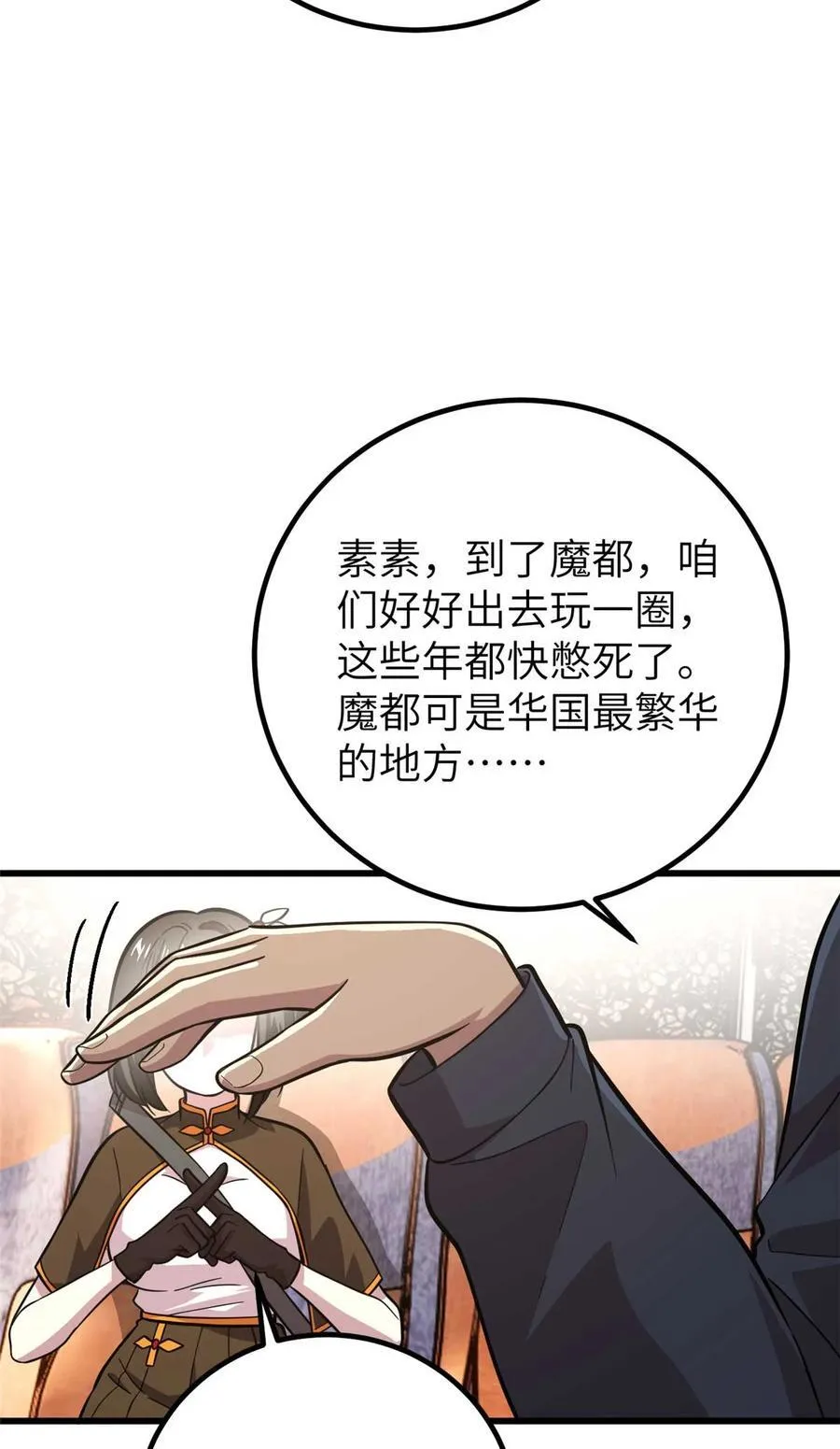 252 交流团31