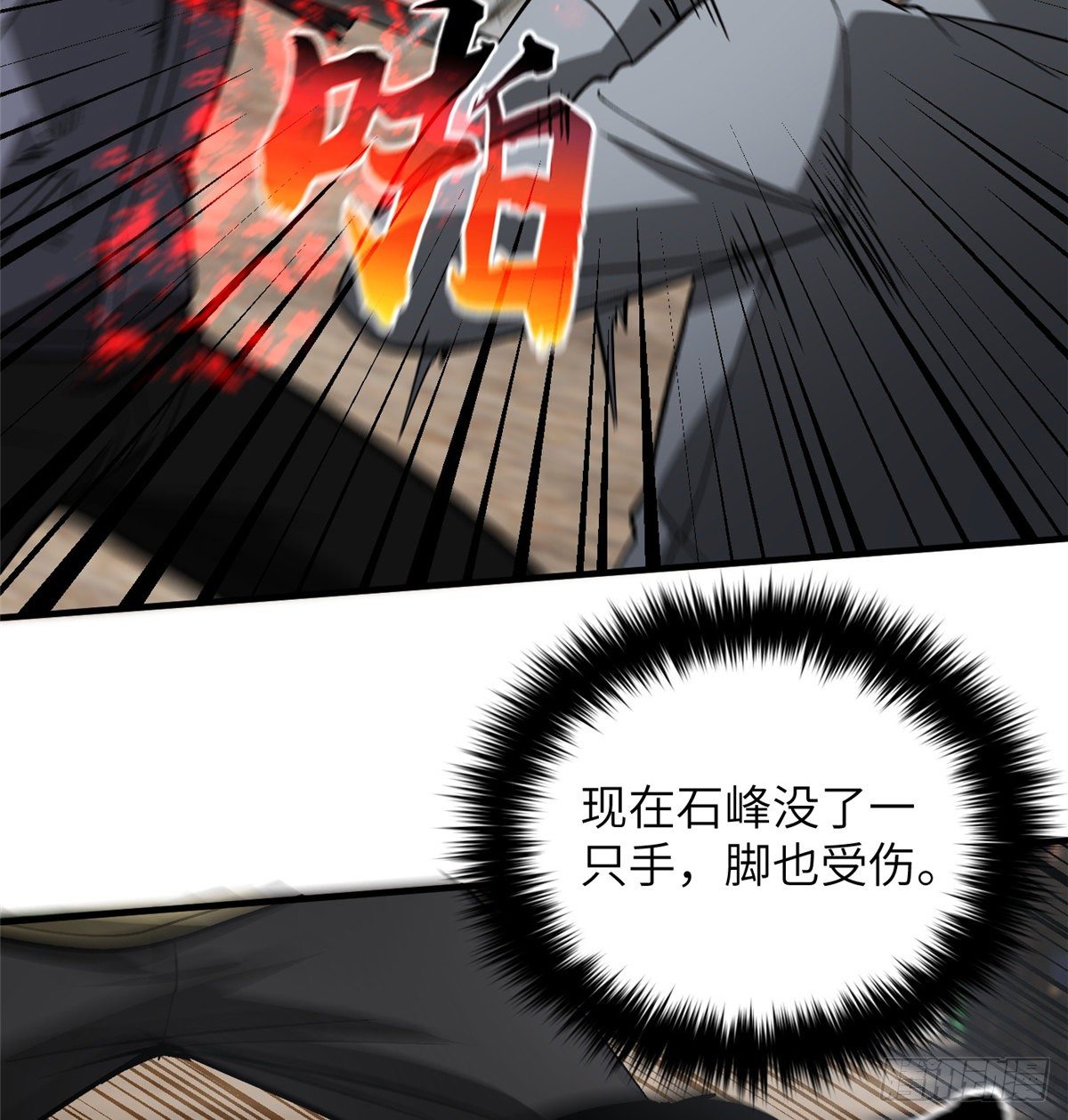 067 求救17