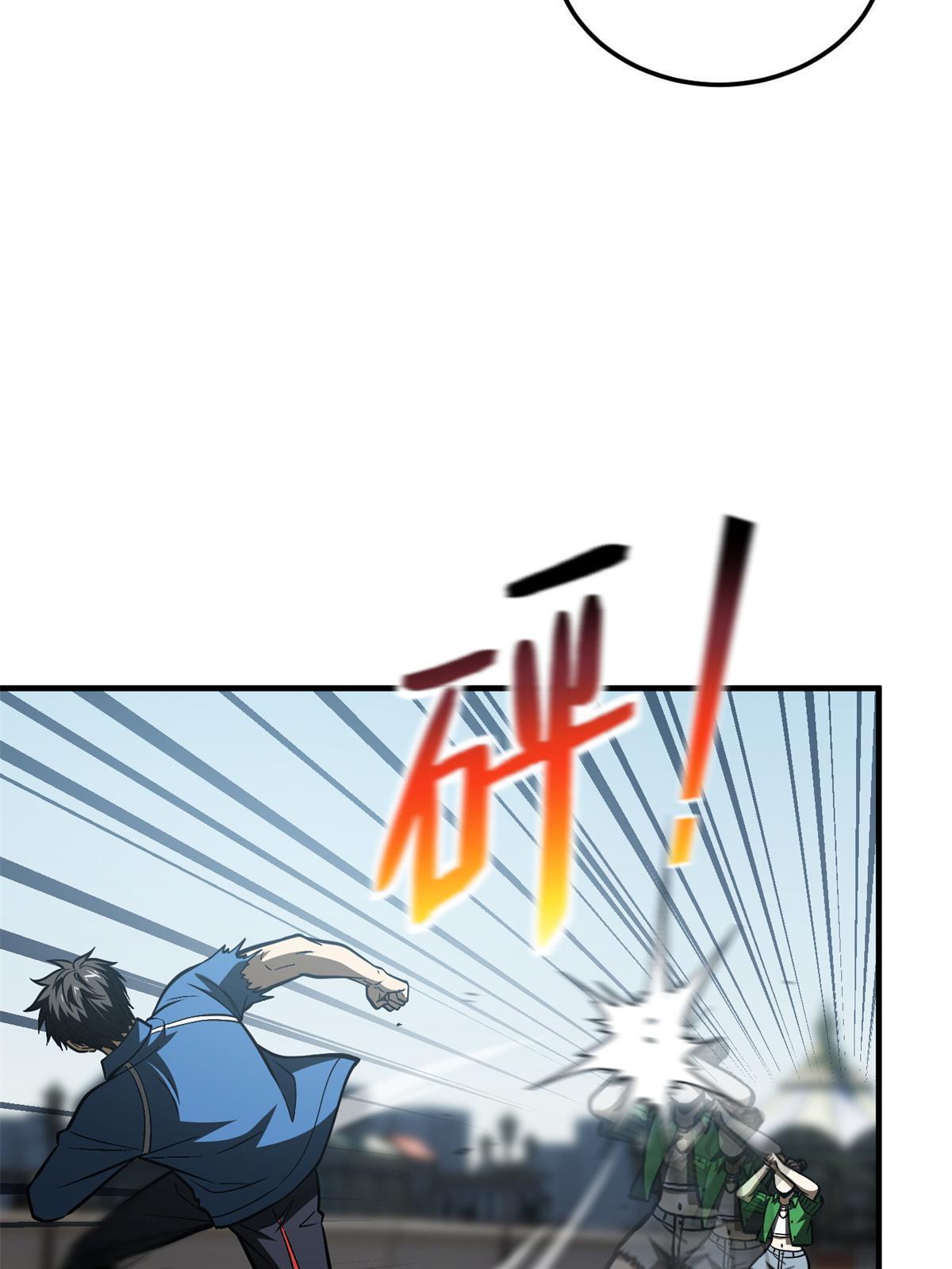 165 伤自尊了16