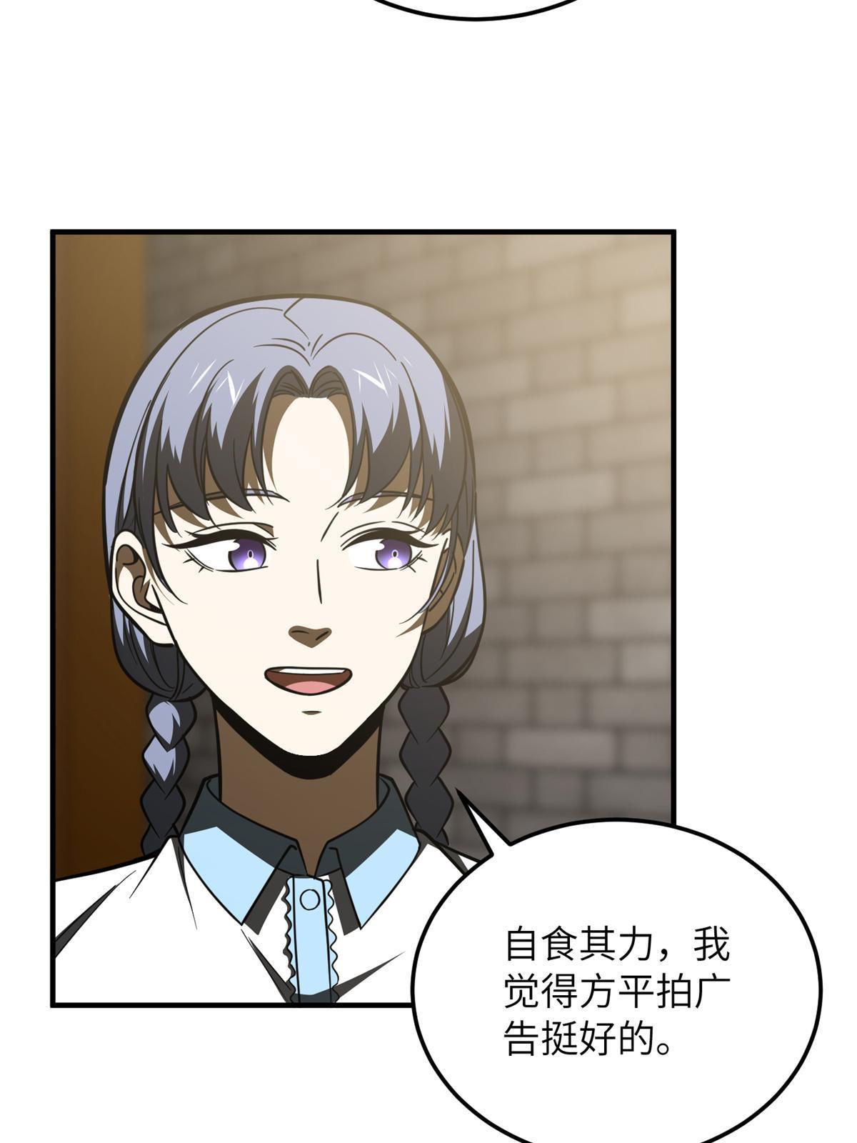 172 武道社的矛盾40