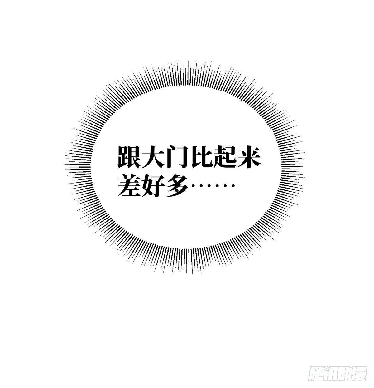 026 魔都武大报道7