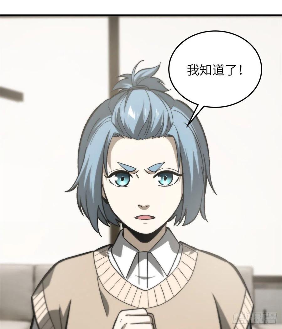 073 中品战法39