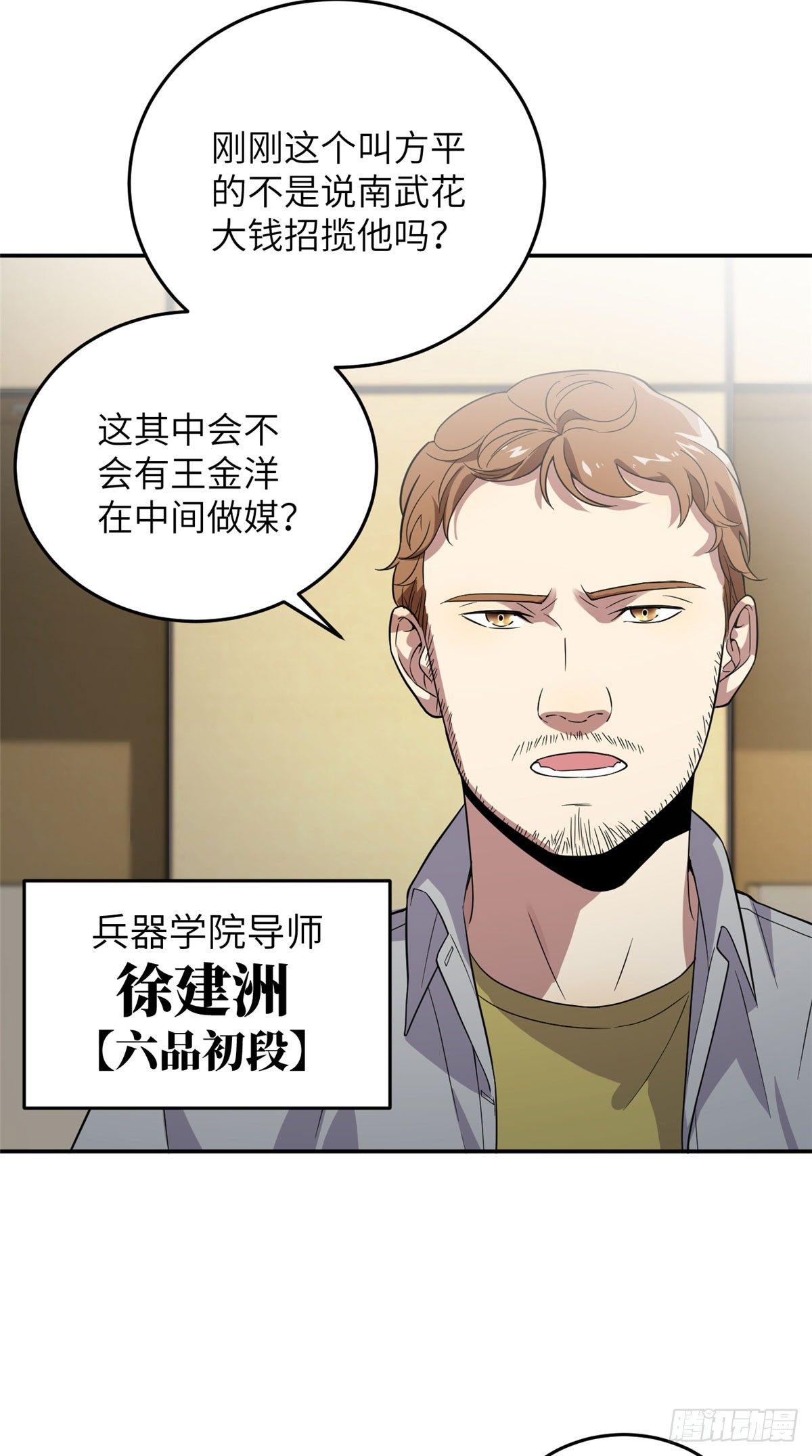 031 干我还是干他们25