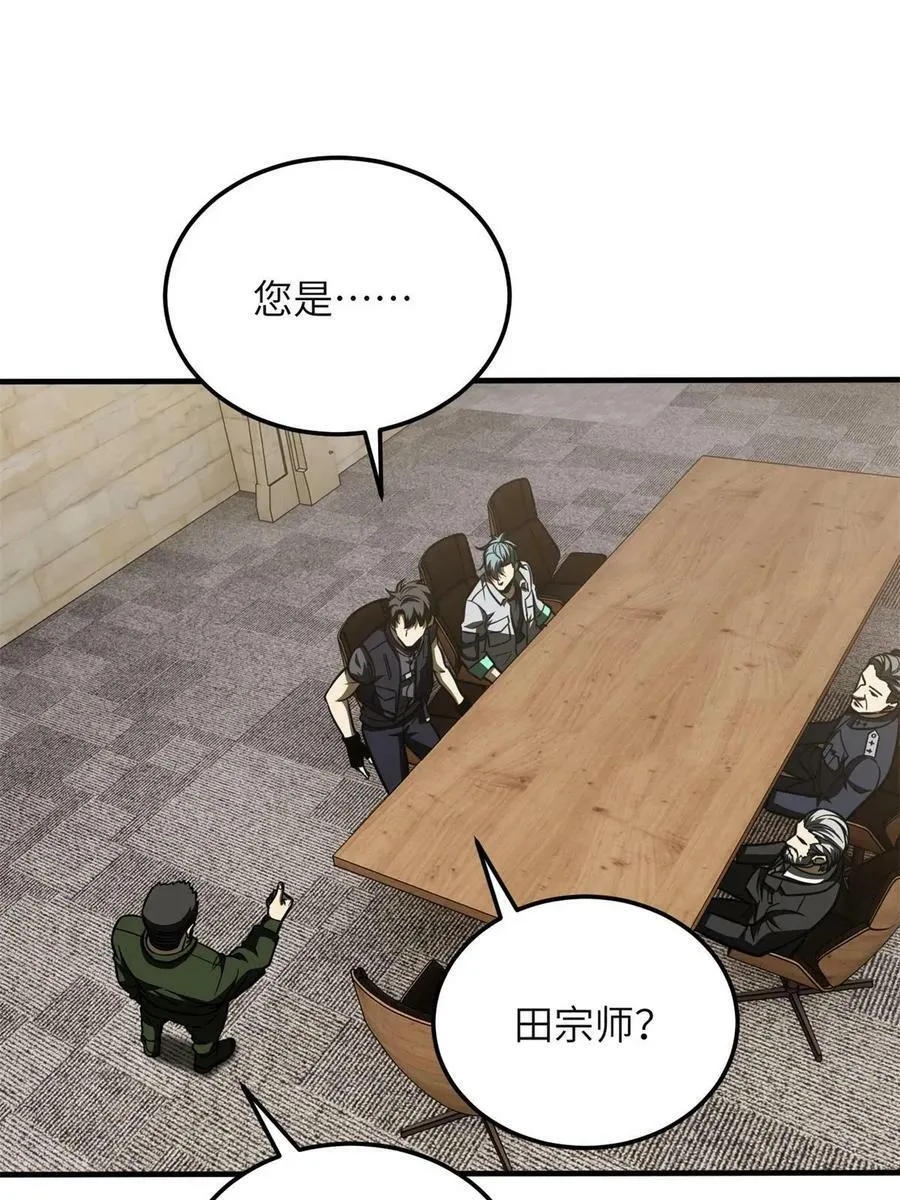 196 平衡了41
