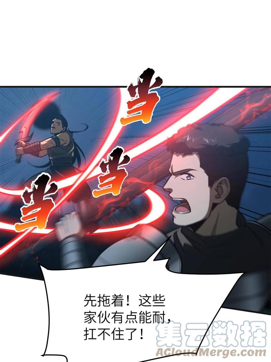 144 袭营54