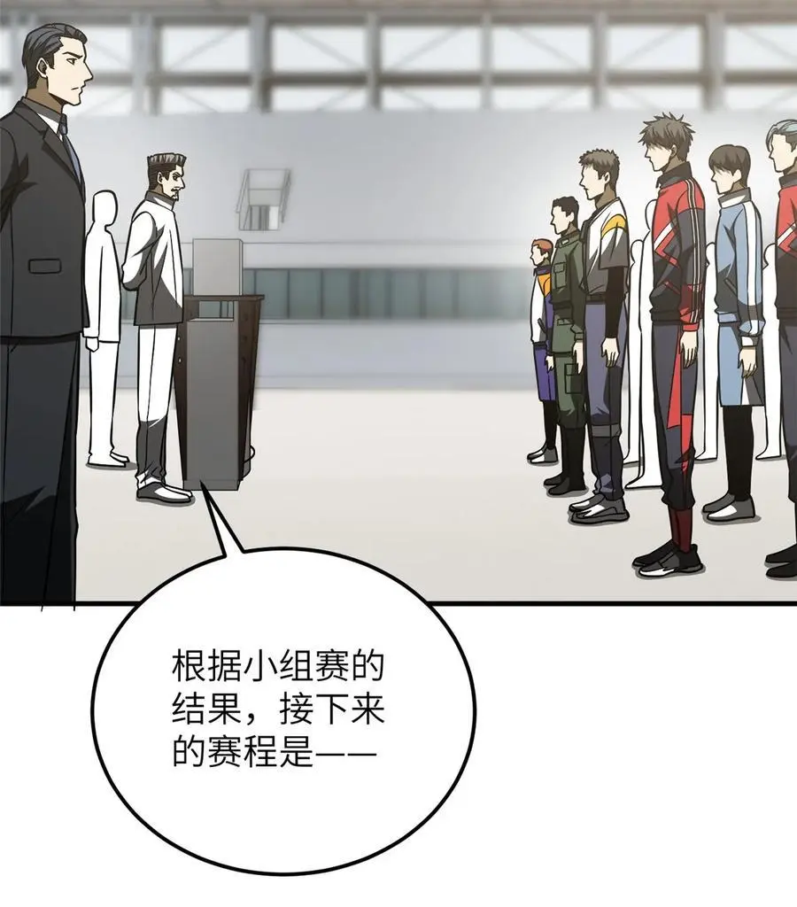 228 突破不突破17