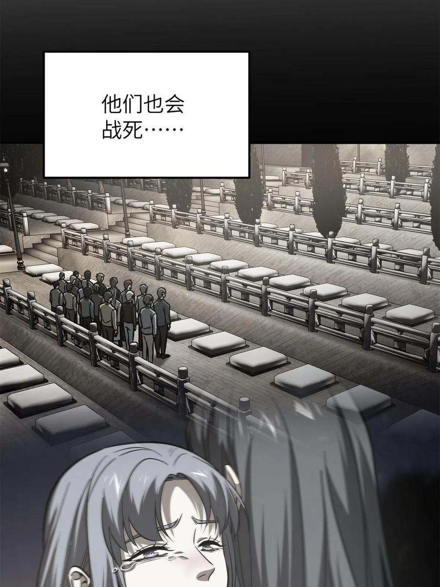 146 谁能不死11
