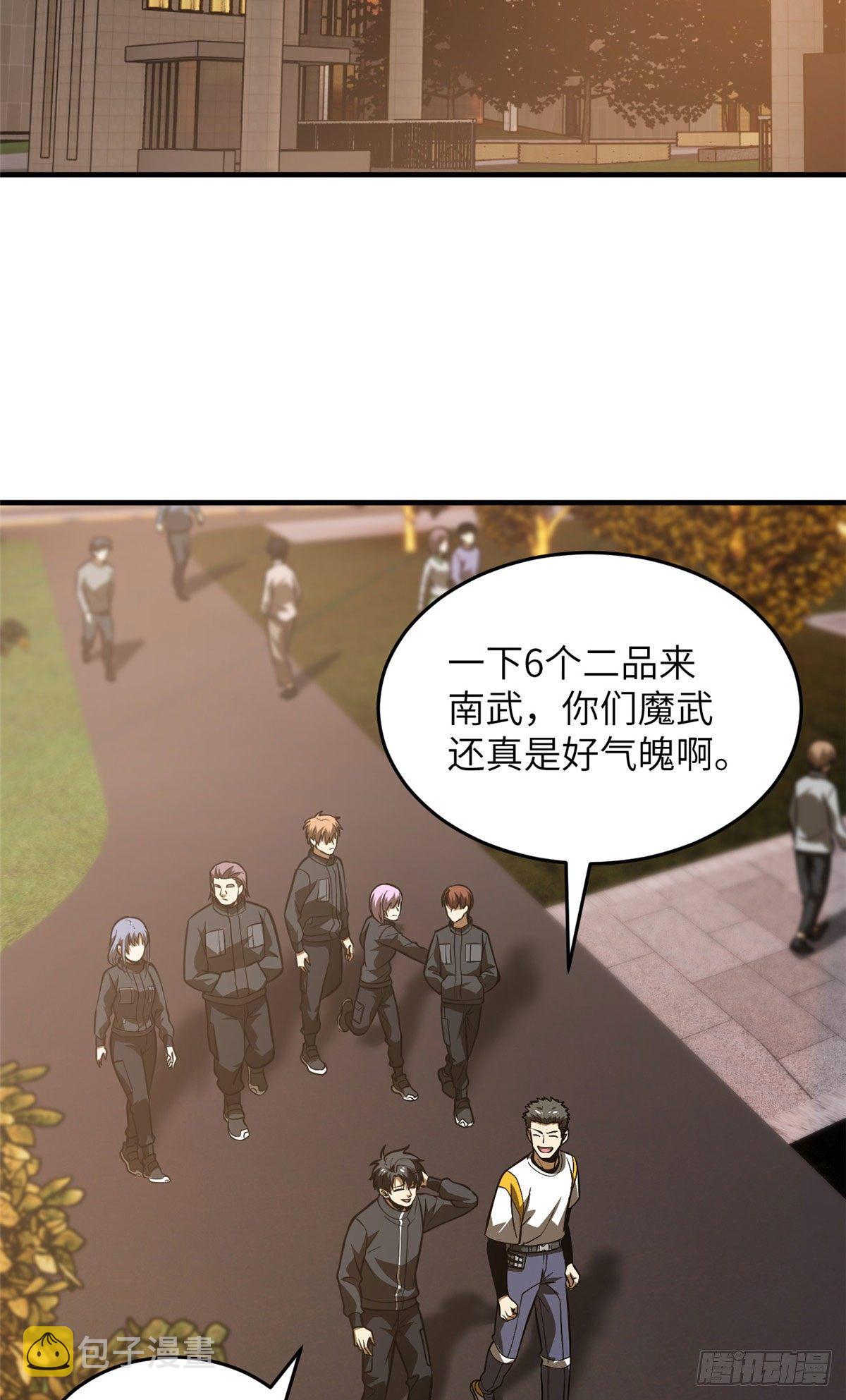 91 帮个忙8