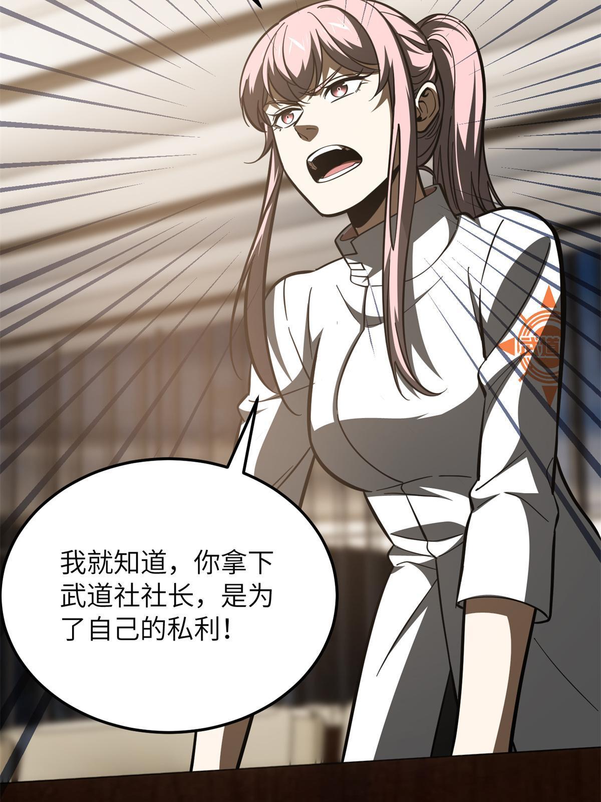 175 新时代54
