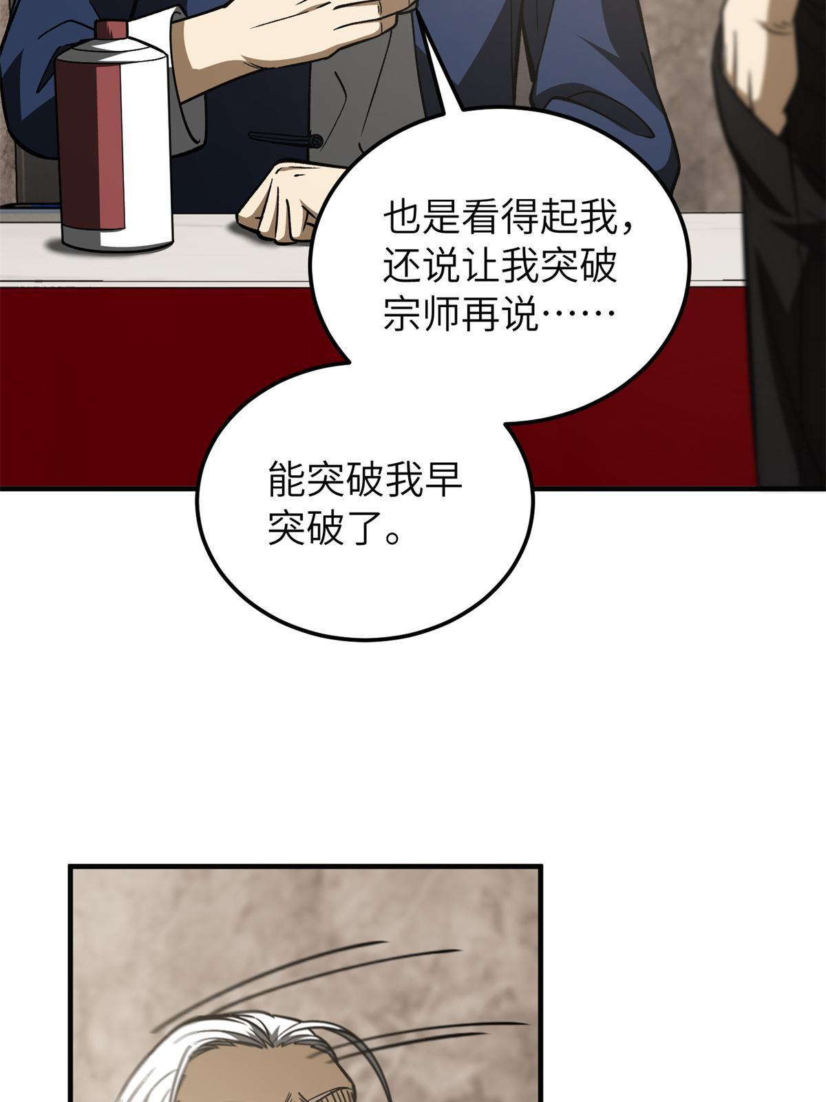 152 梦31