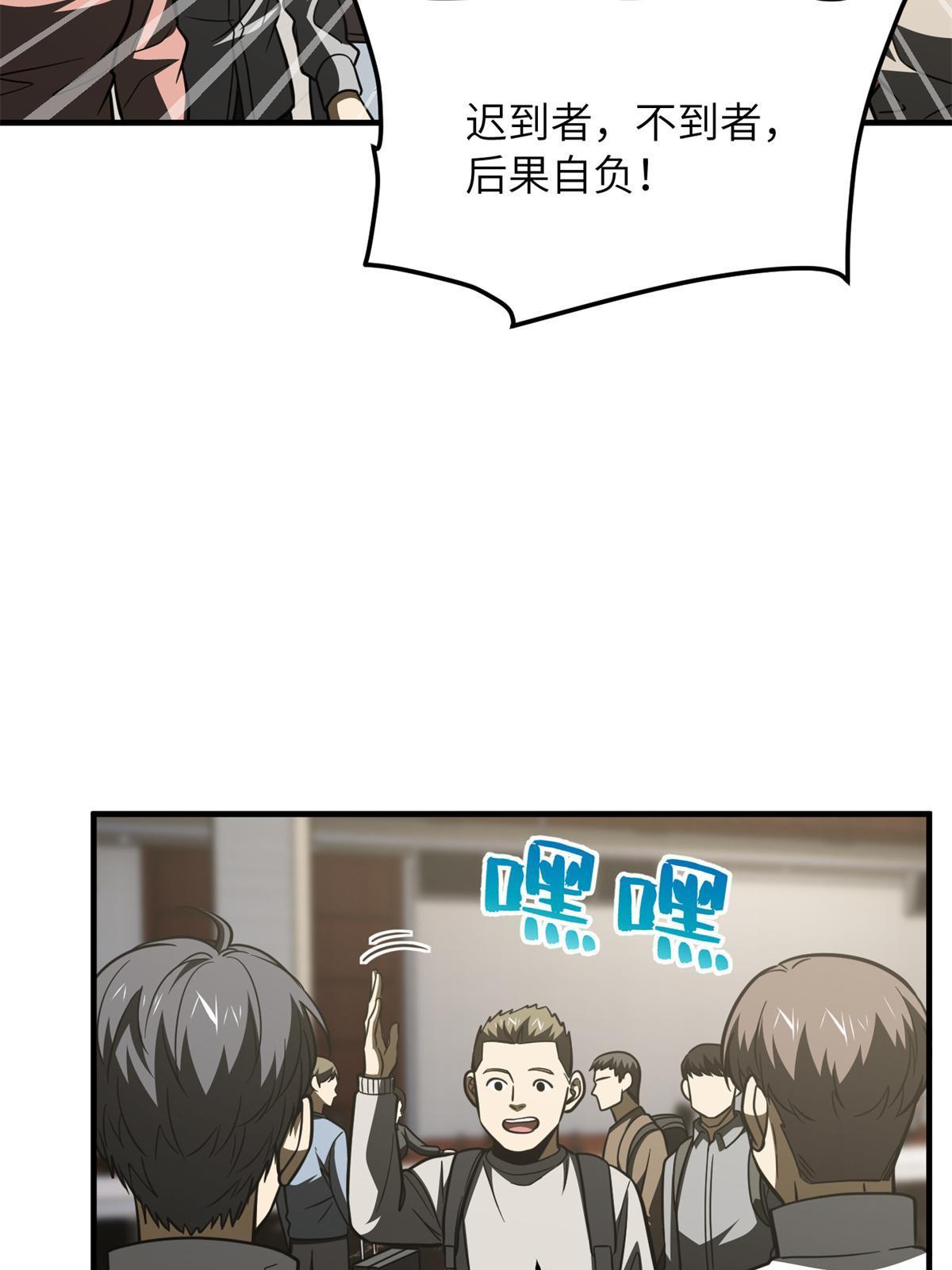 177 新学期50