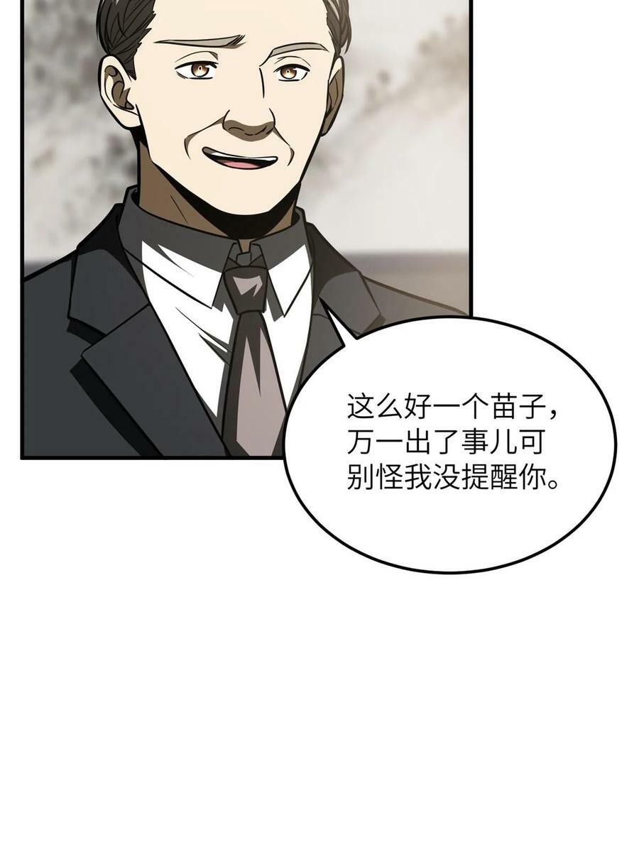 202 方平的想法37