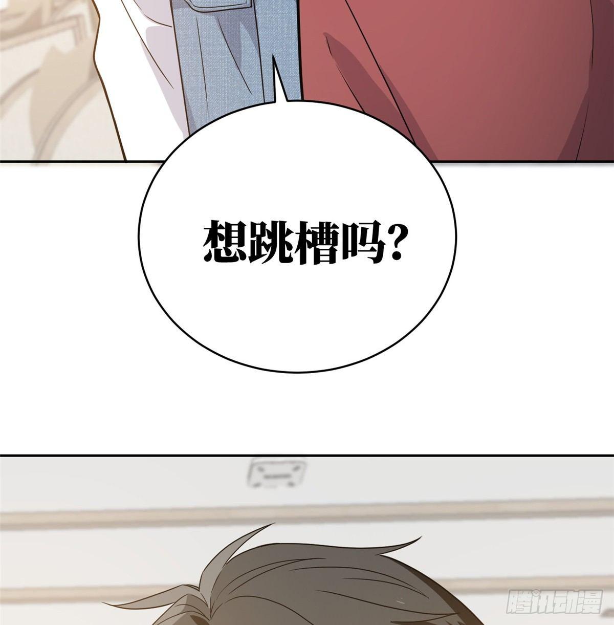027 商业规划65