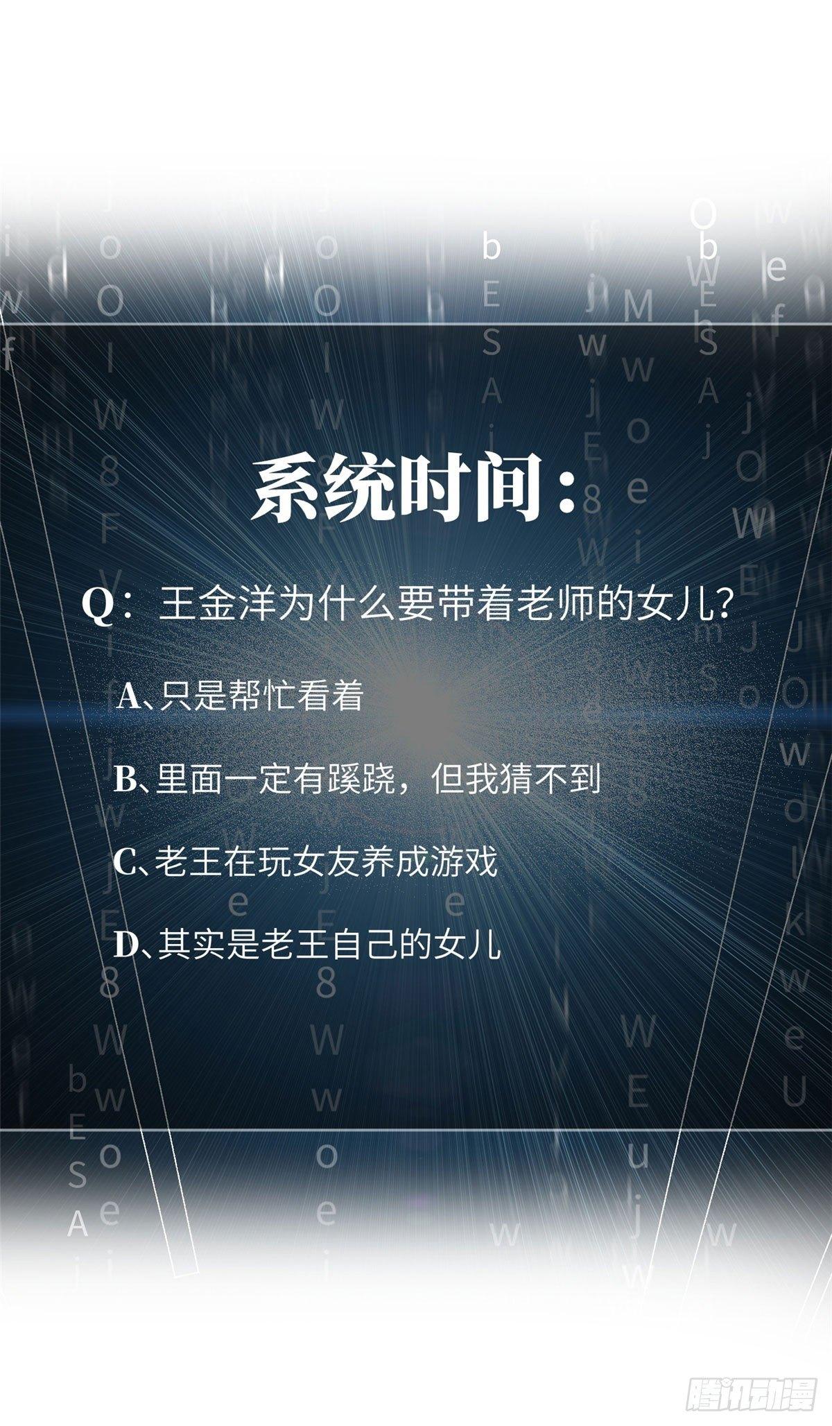 023 和老王切磋53