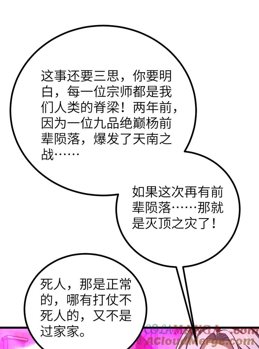 251 地窟一日游结束27