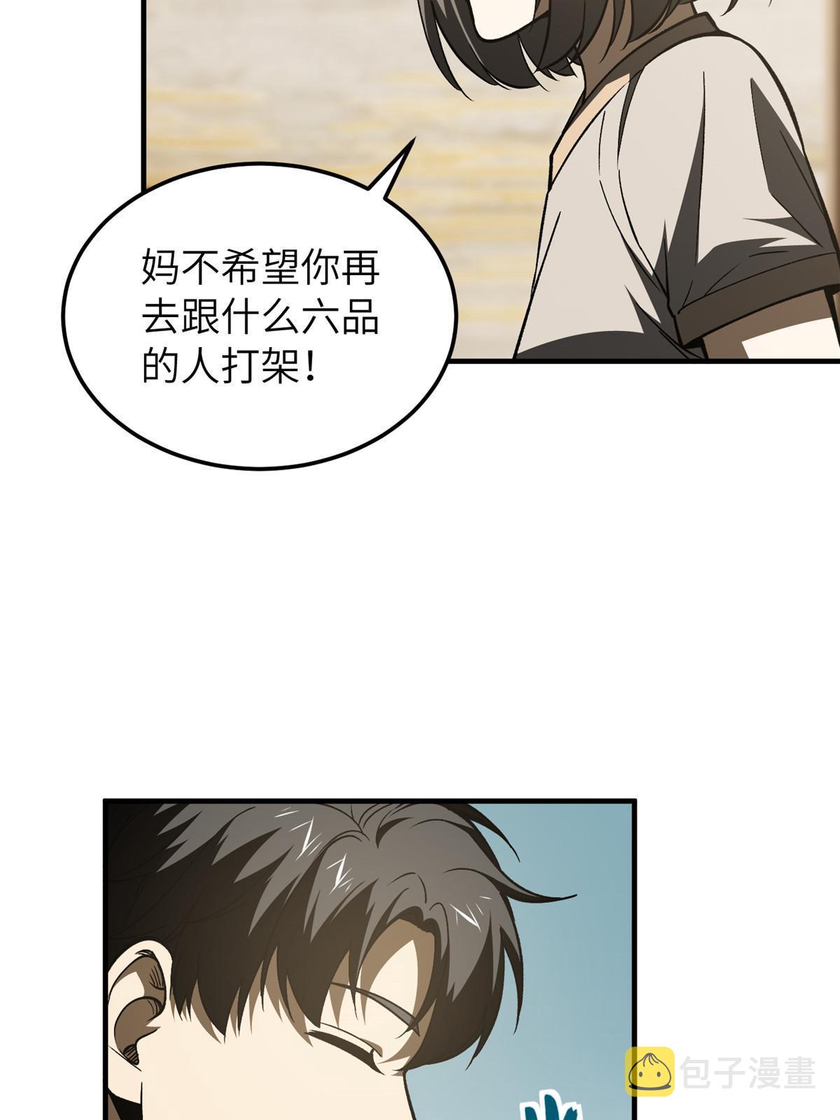 154 超越之路45