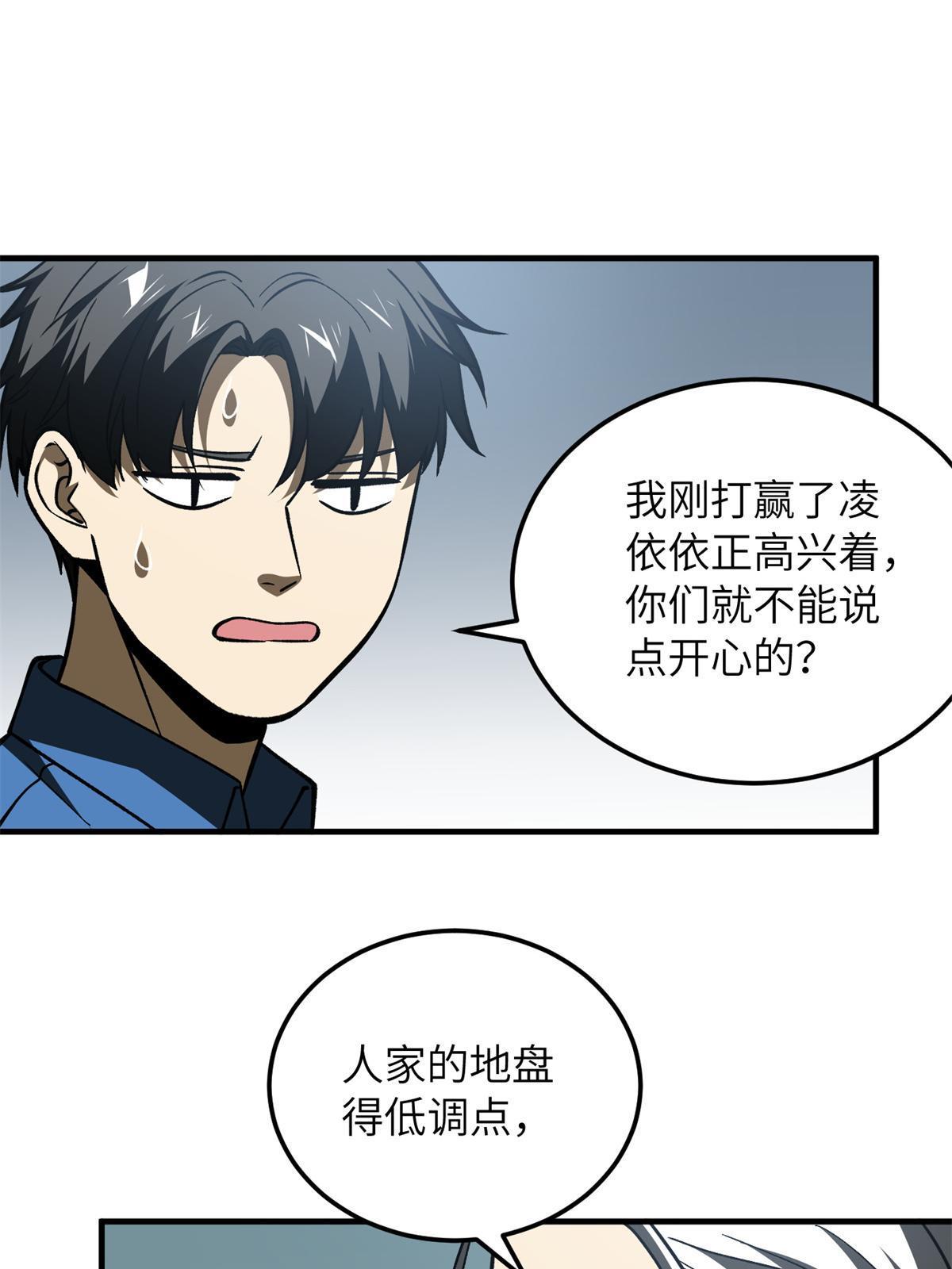 165 伤自尊了62