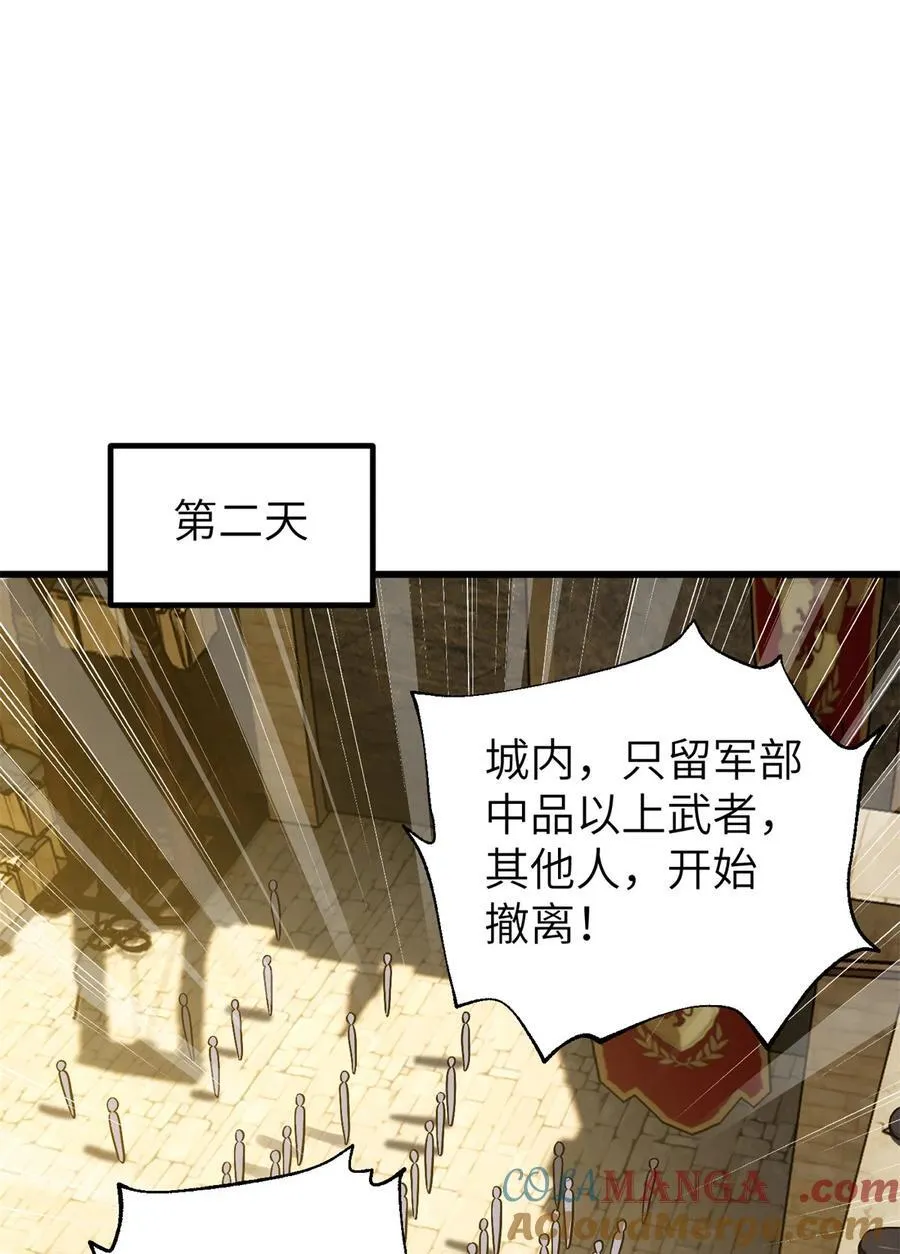 251 地窟一日游结束36