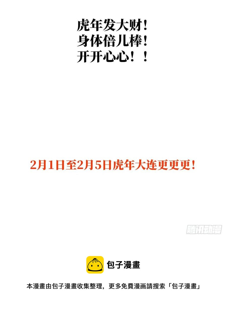 137 反人类53