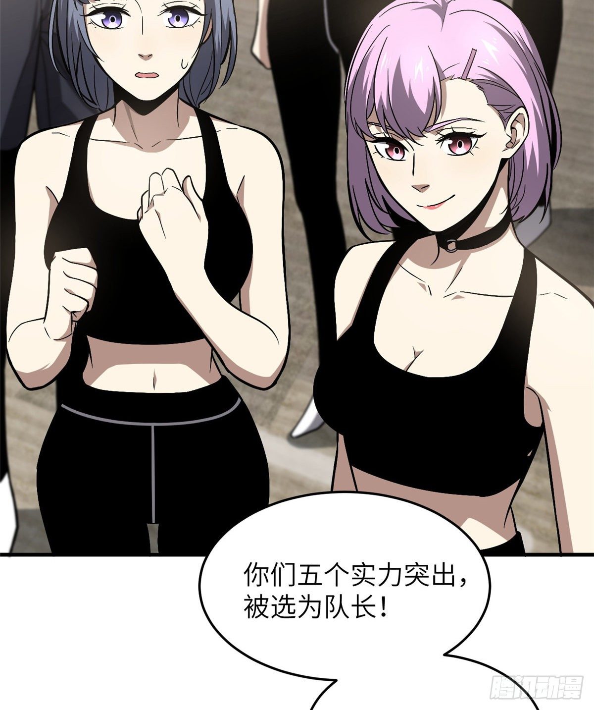 061 升级55