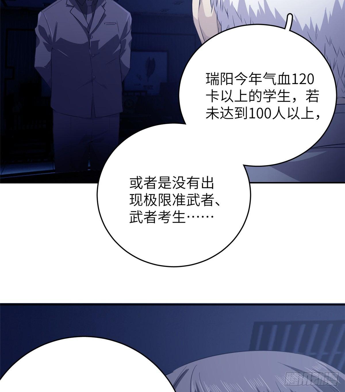 013 第一次修炼57