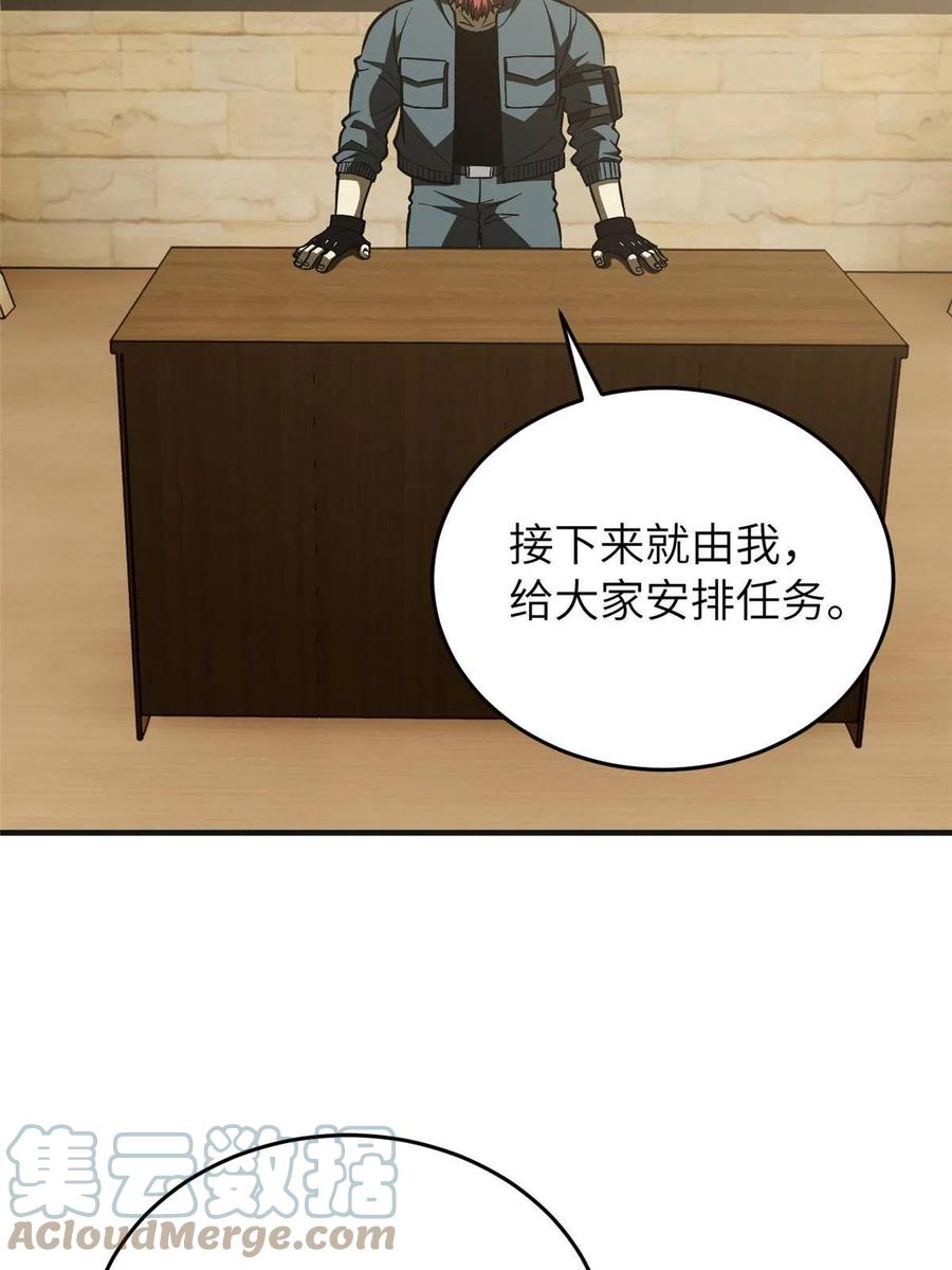 143 新任务9