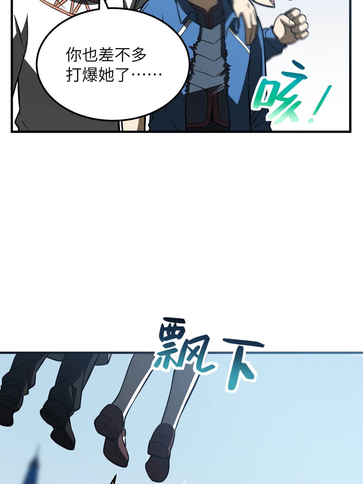 165 伤自尊了41