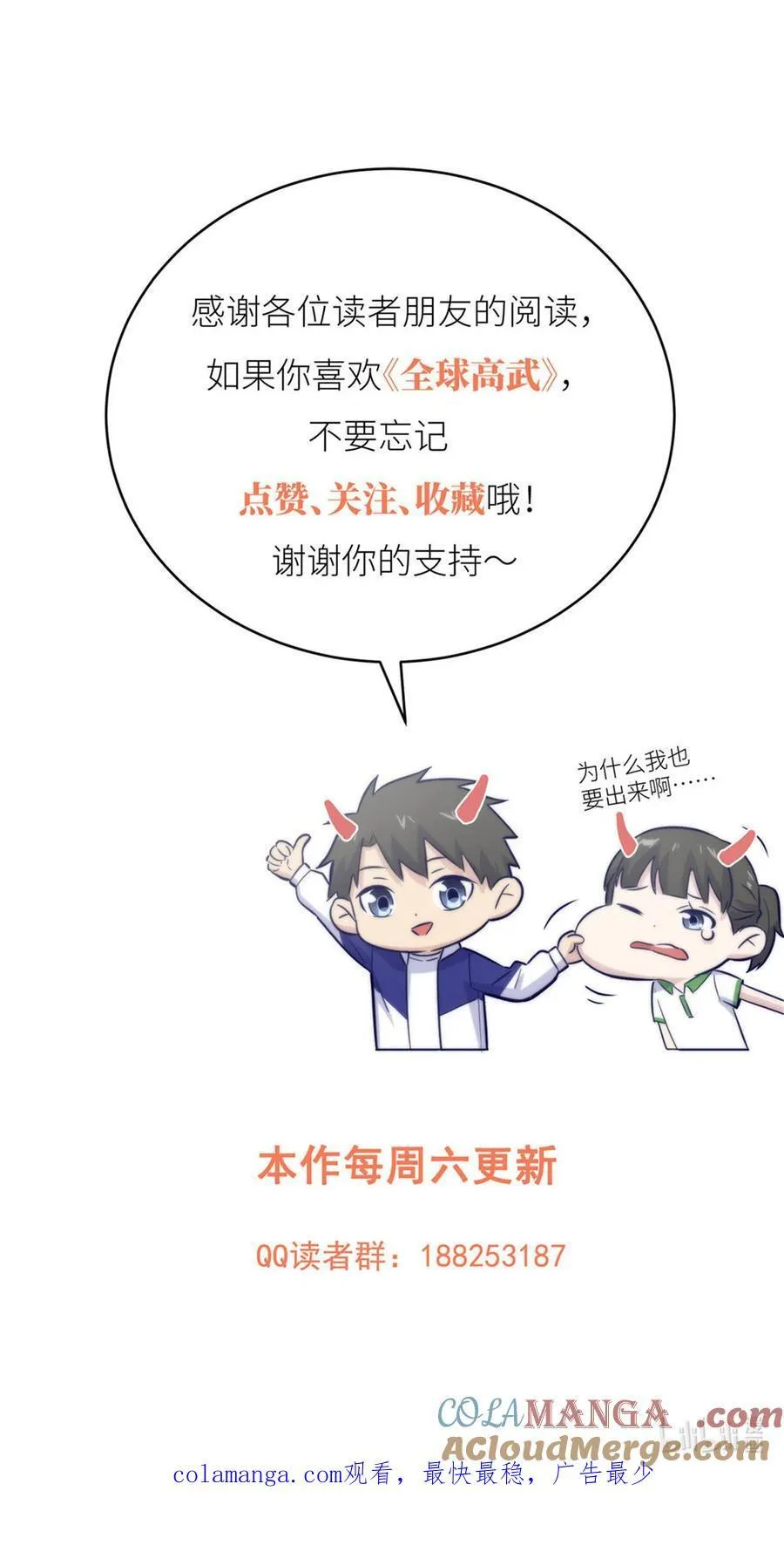 247 再下地窟51
