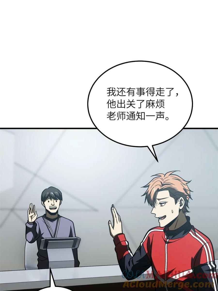 199 王的自信12