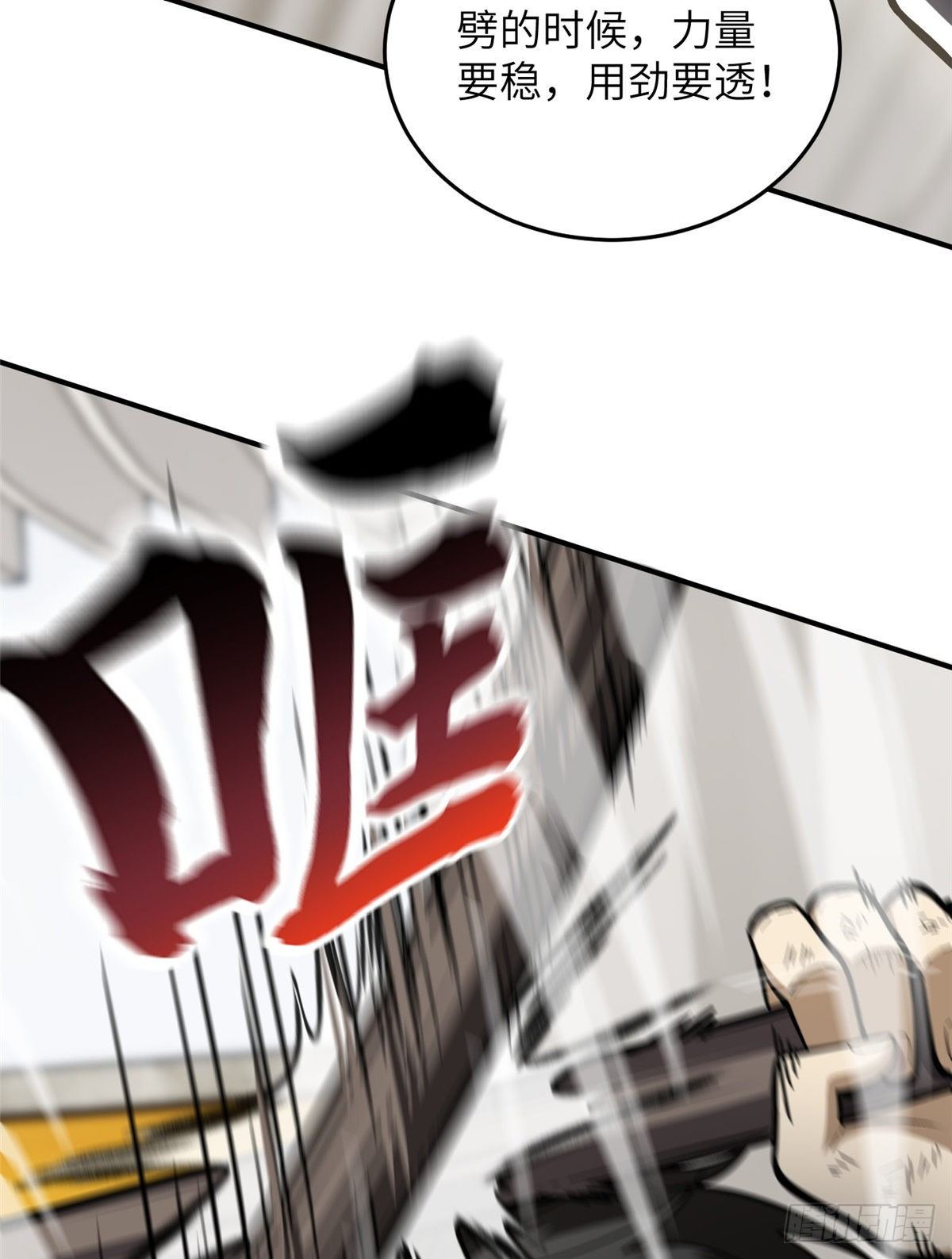 057 训练24