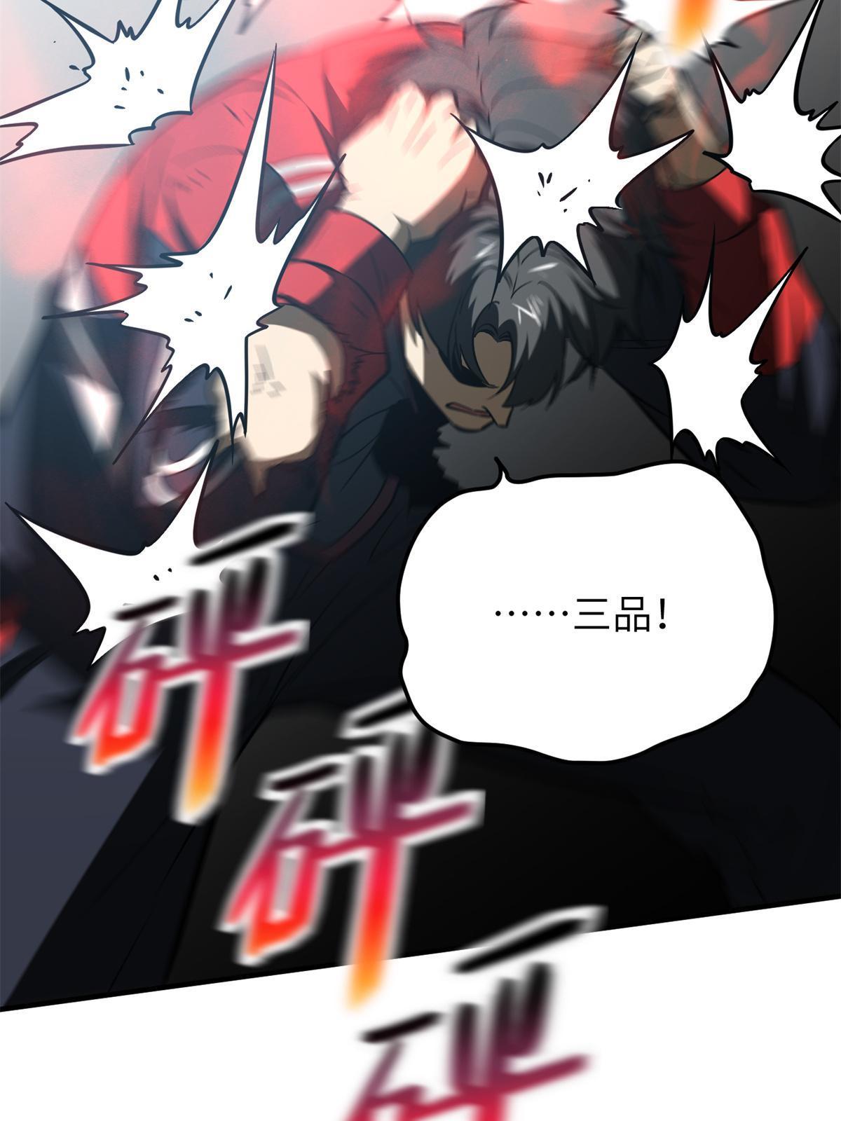 157 手下留情25
