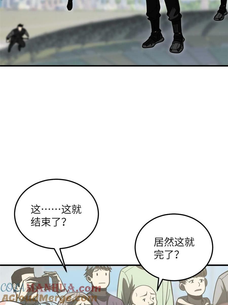 202 方平的想法15