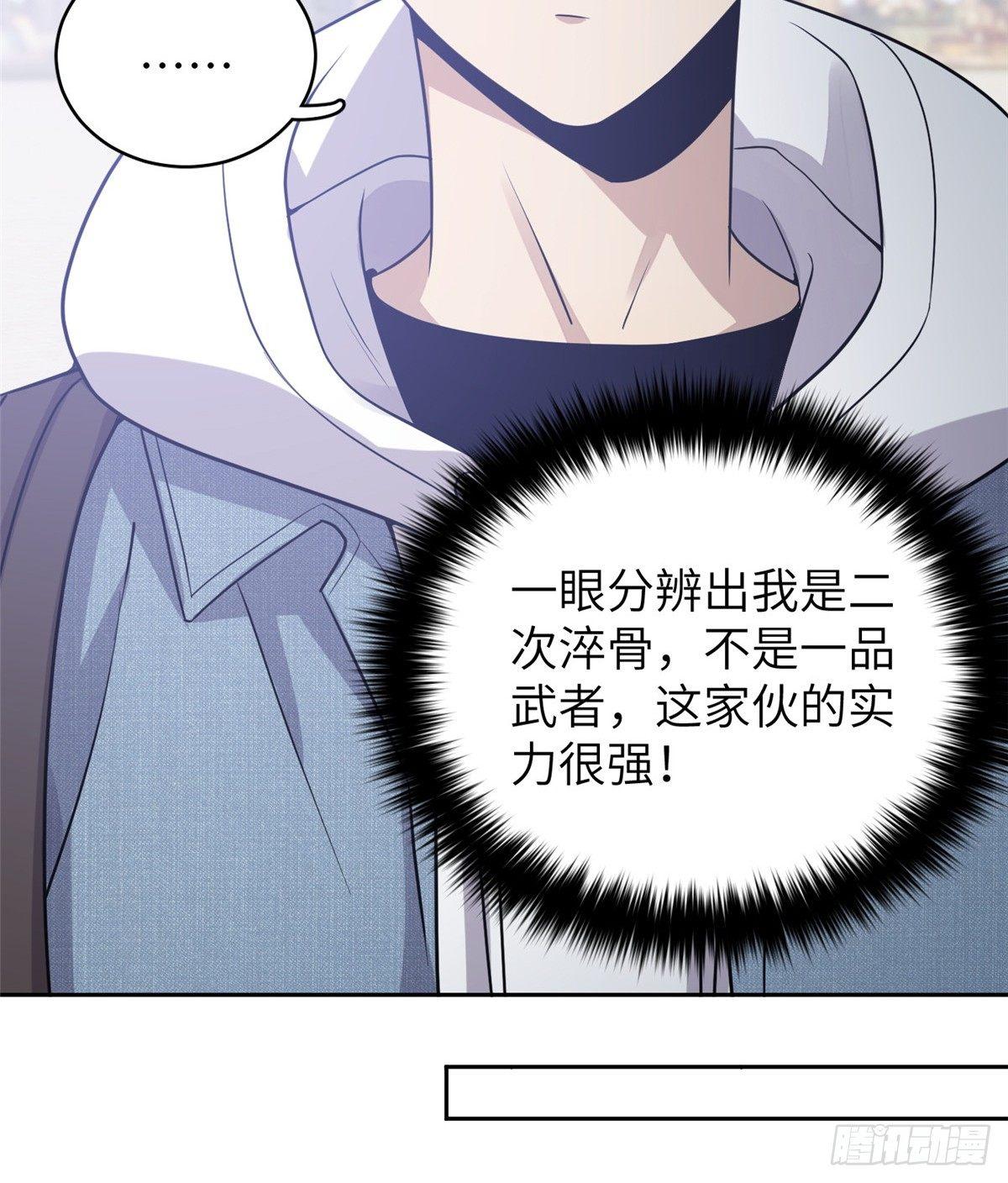 025 初到魔都54