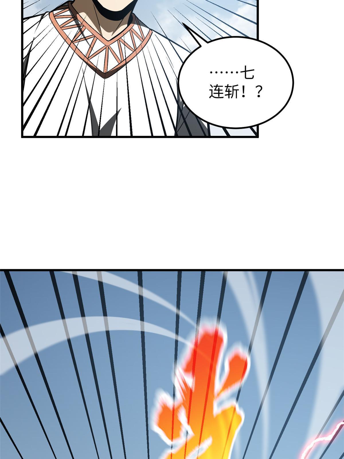 164 心理障碍28