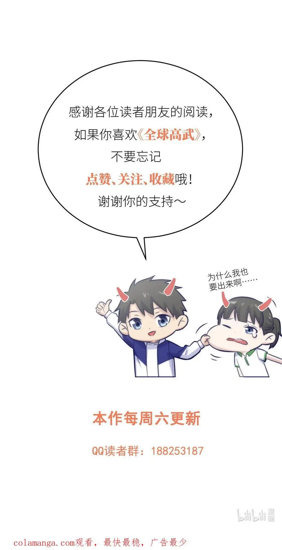 232 速战速决41