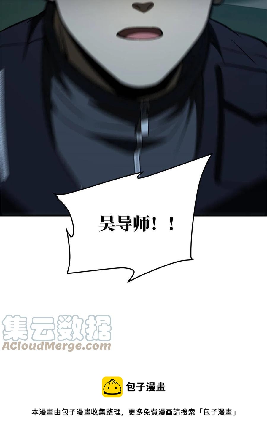 145 强强联合72