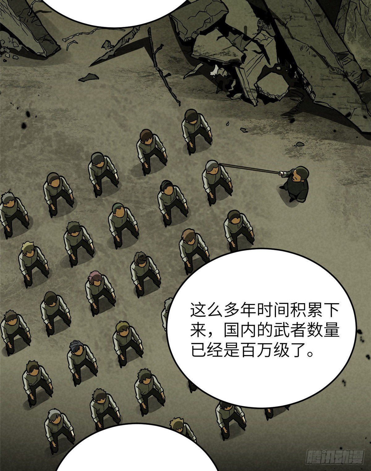 056 地窟22