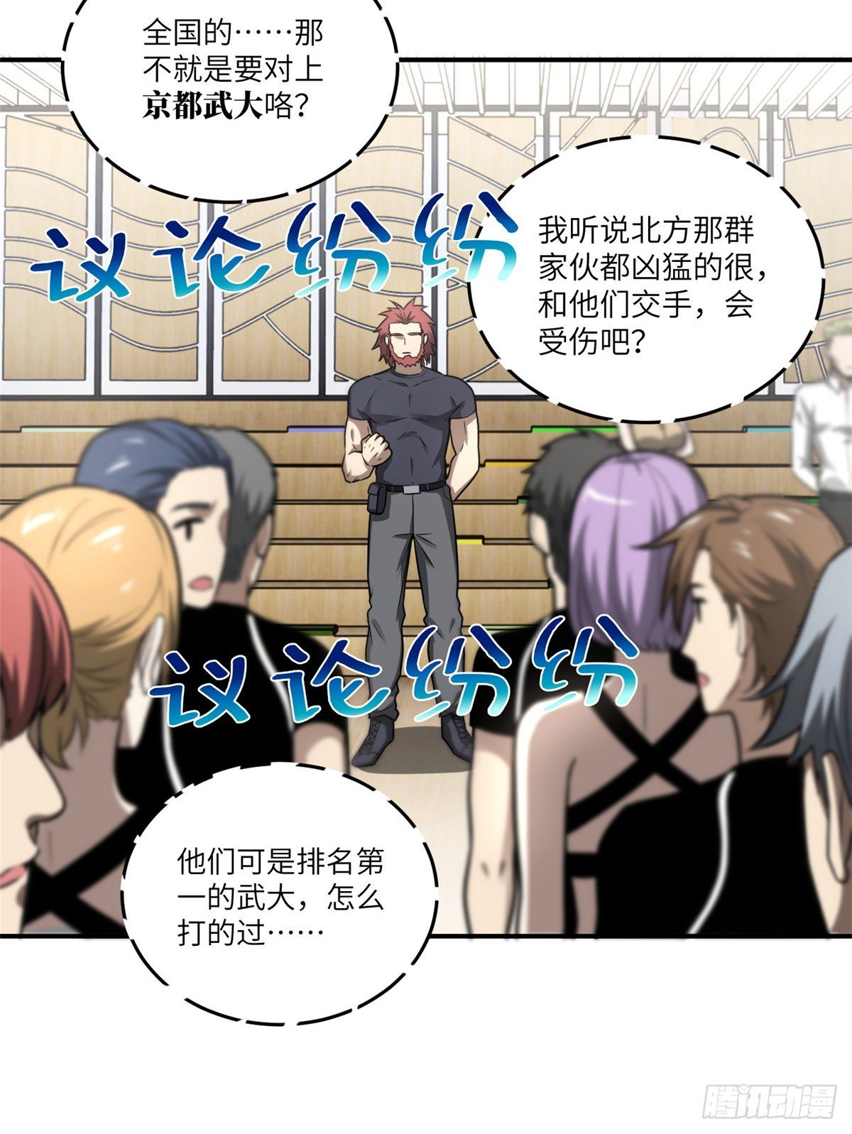 053 特训班22