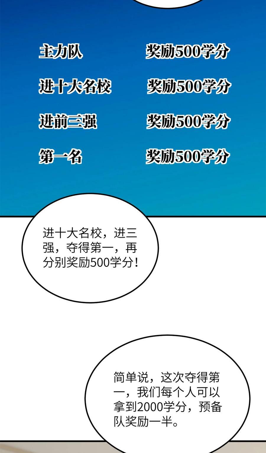 212 敛息41