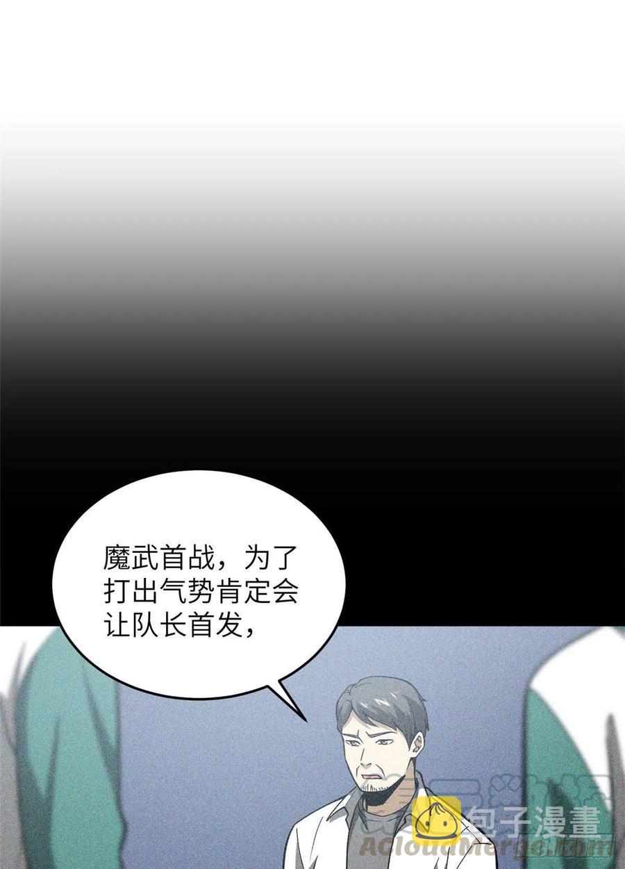 078 方平首战30