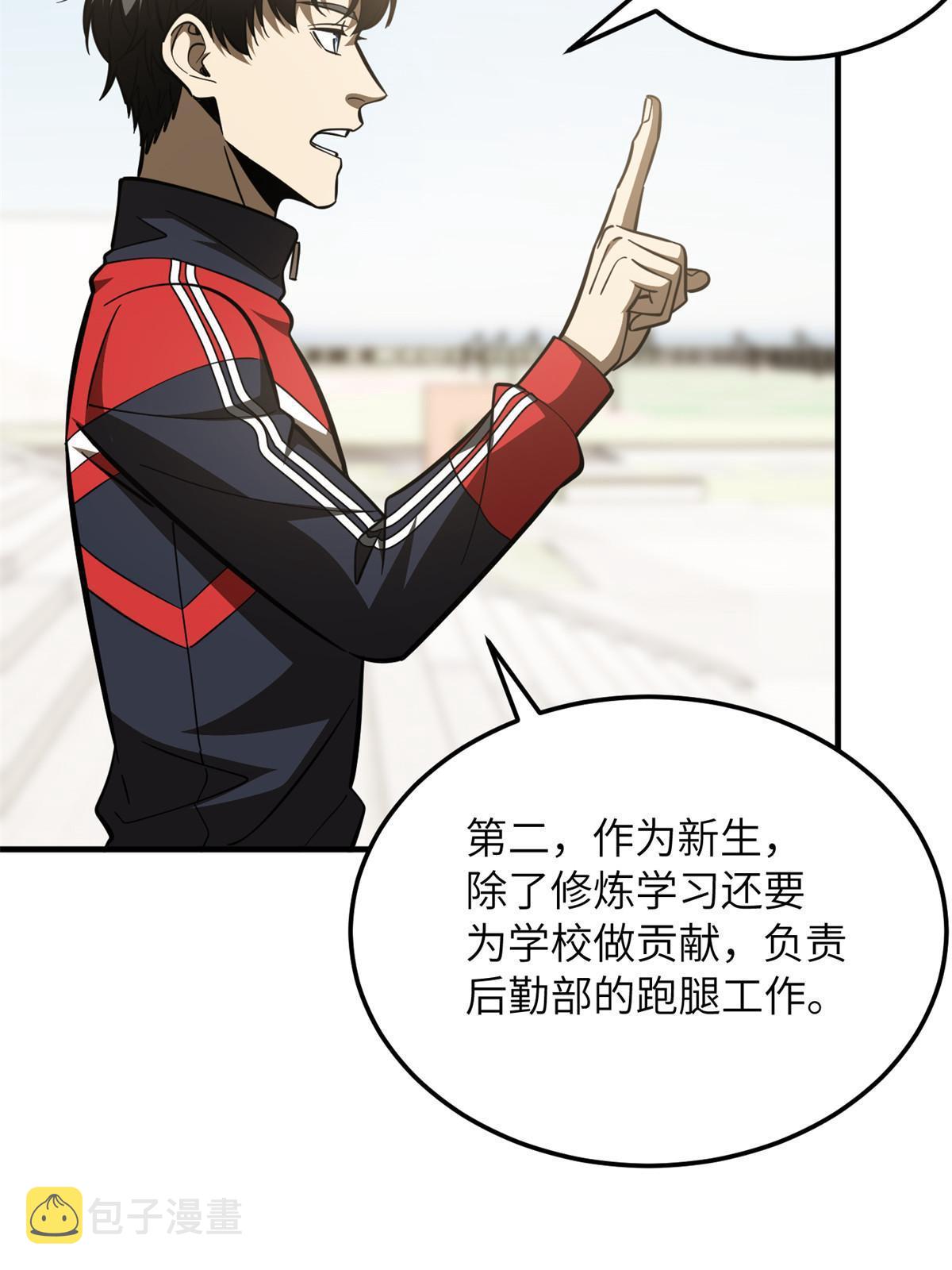 178 社长方平31