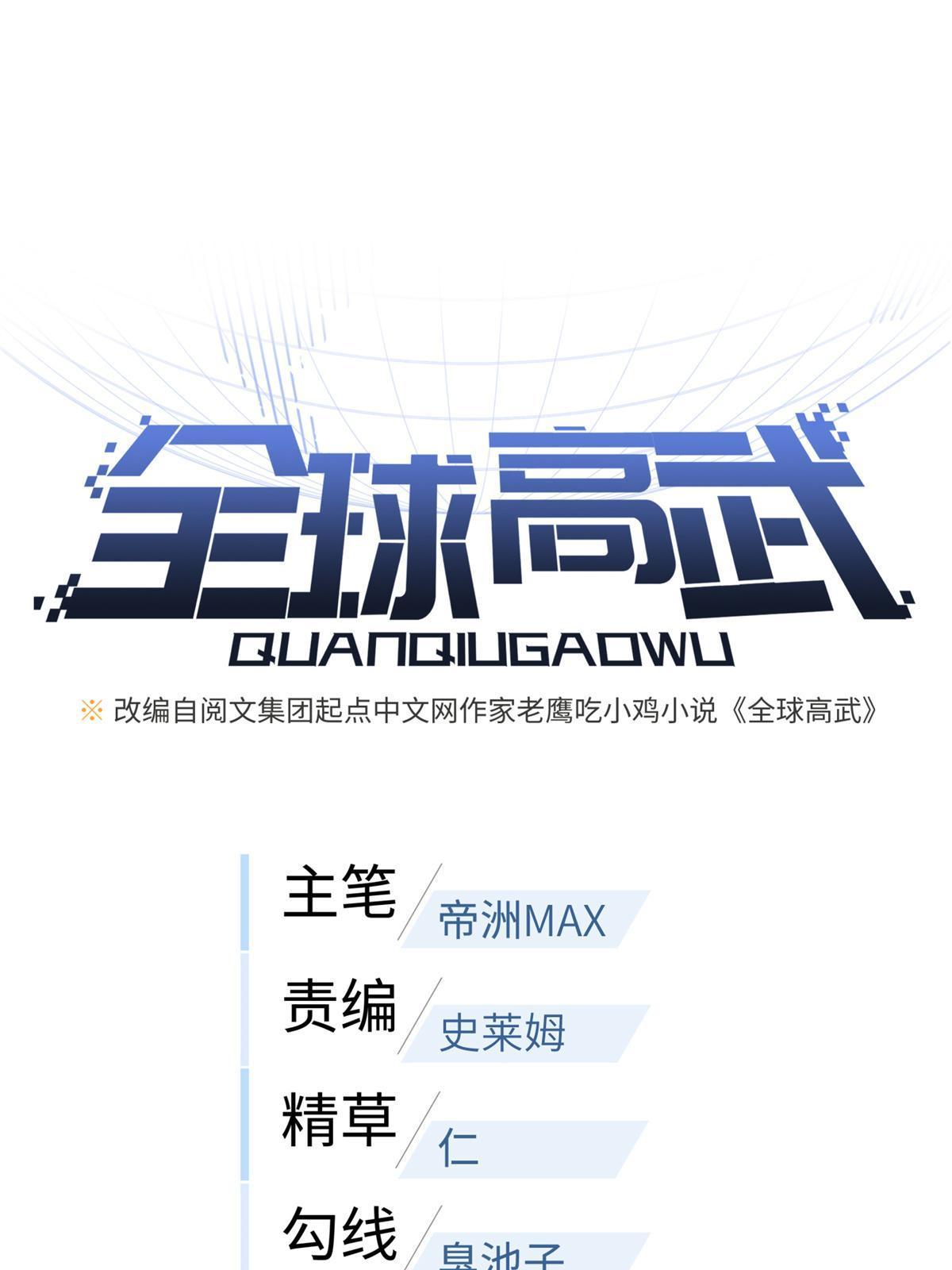 175 新时代0