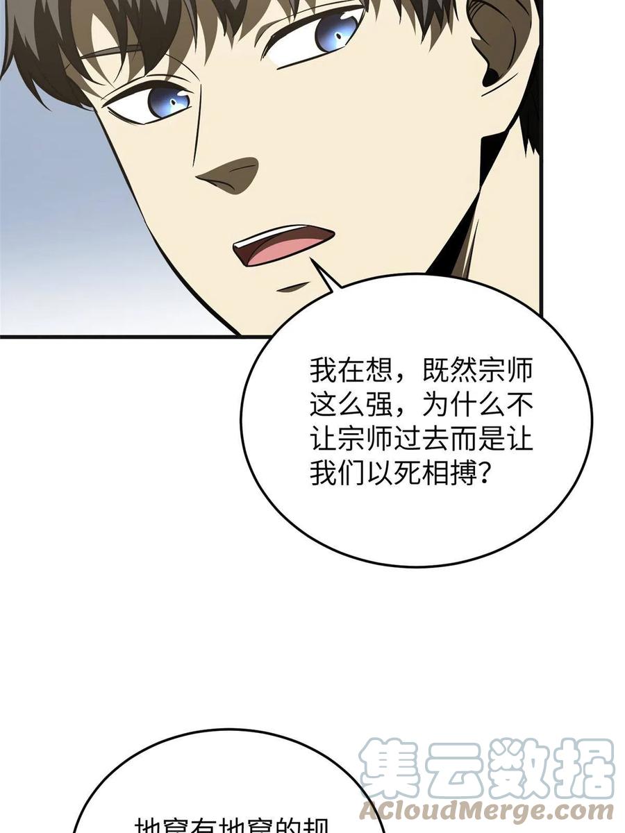143 新任务27