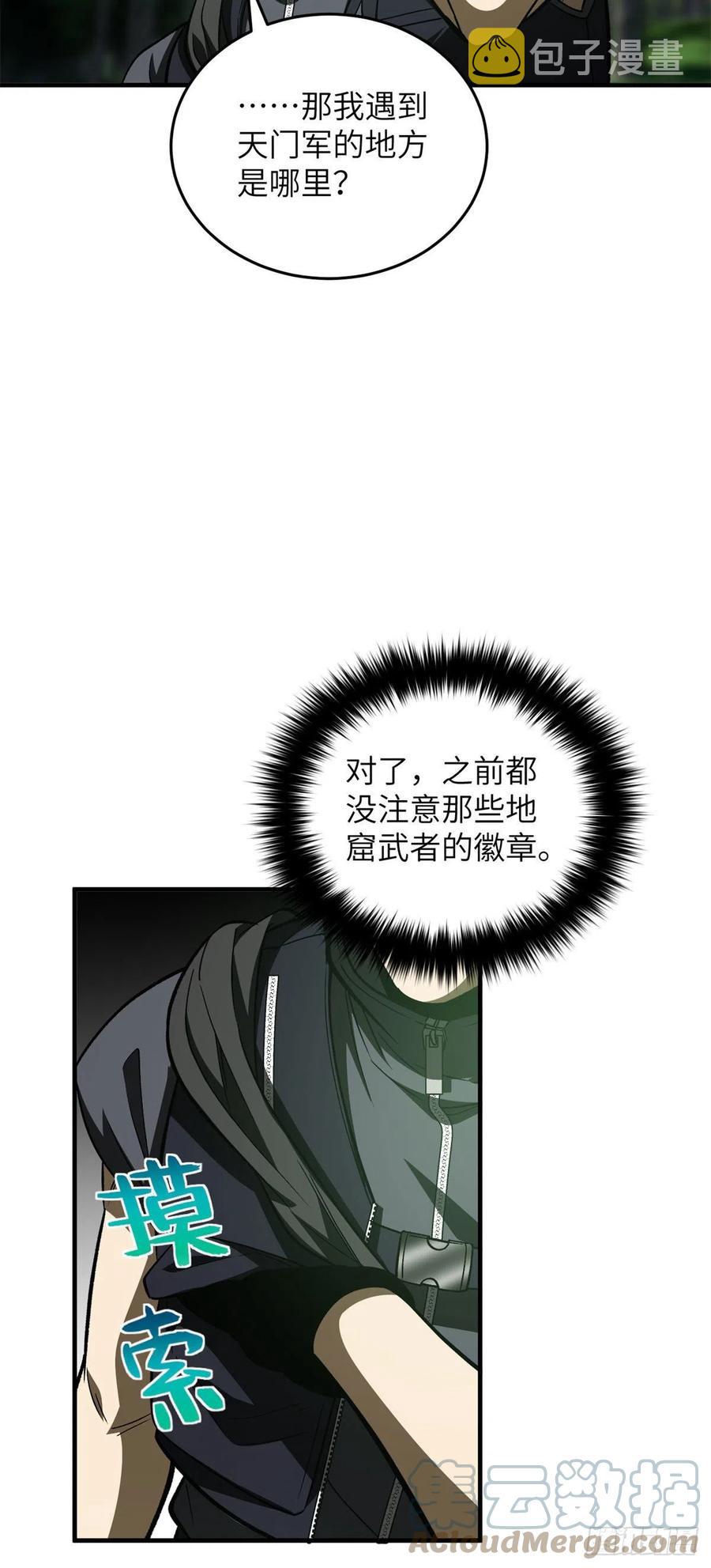 136 升级22