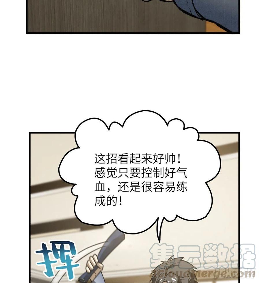 073 中品战法60