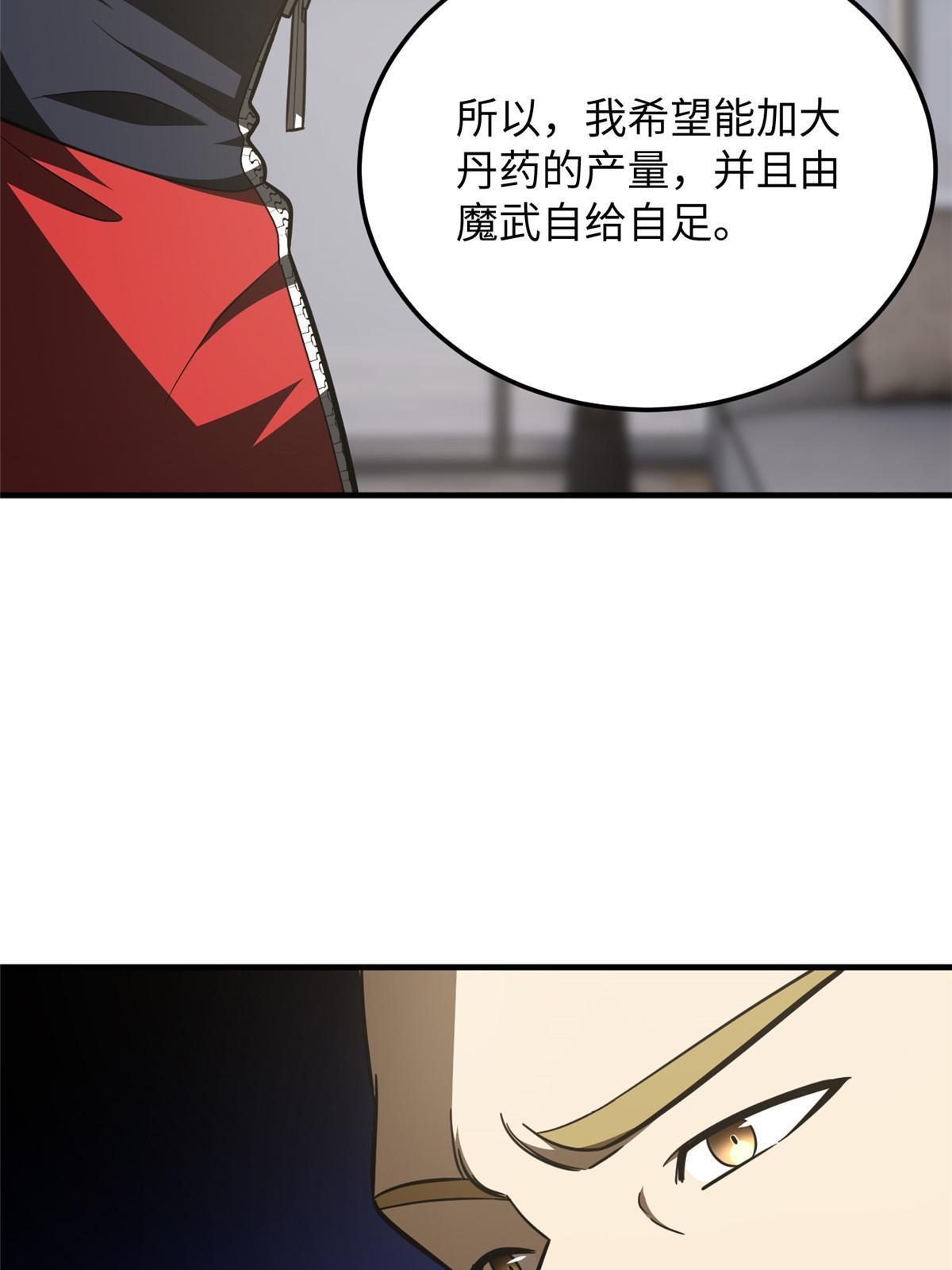 182 试试吧8