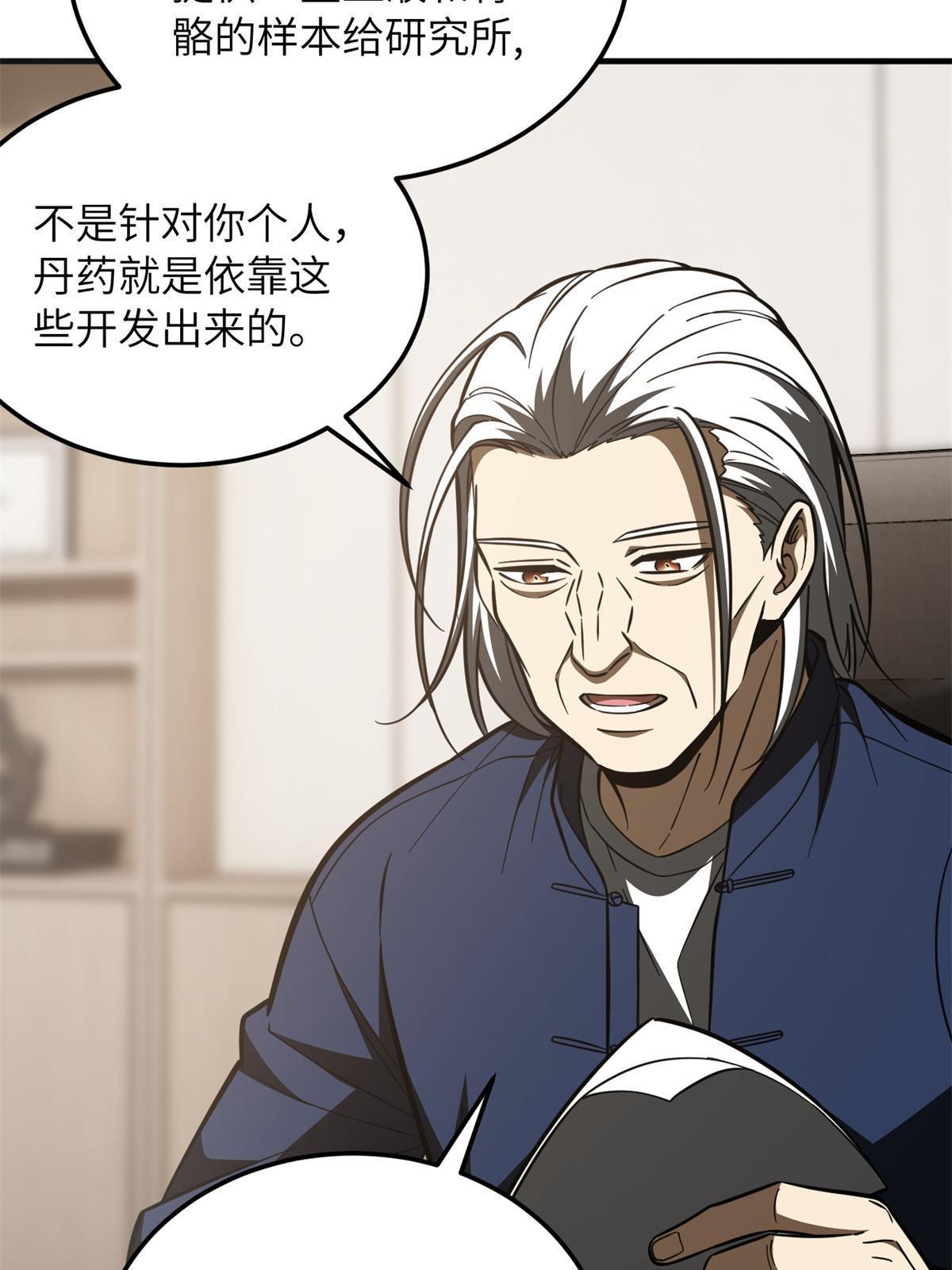 169 升职14