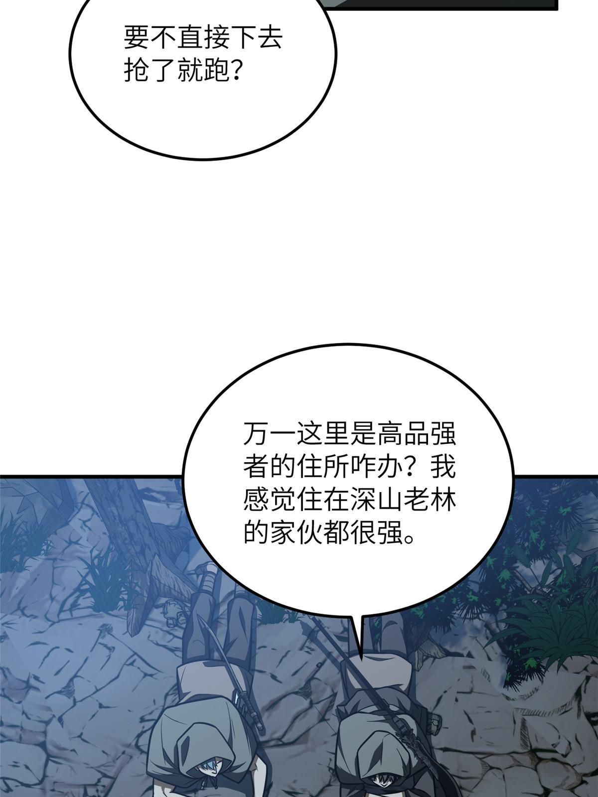 188 要发财了48